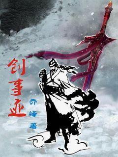 逃离普通的房屋